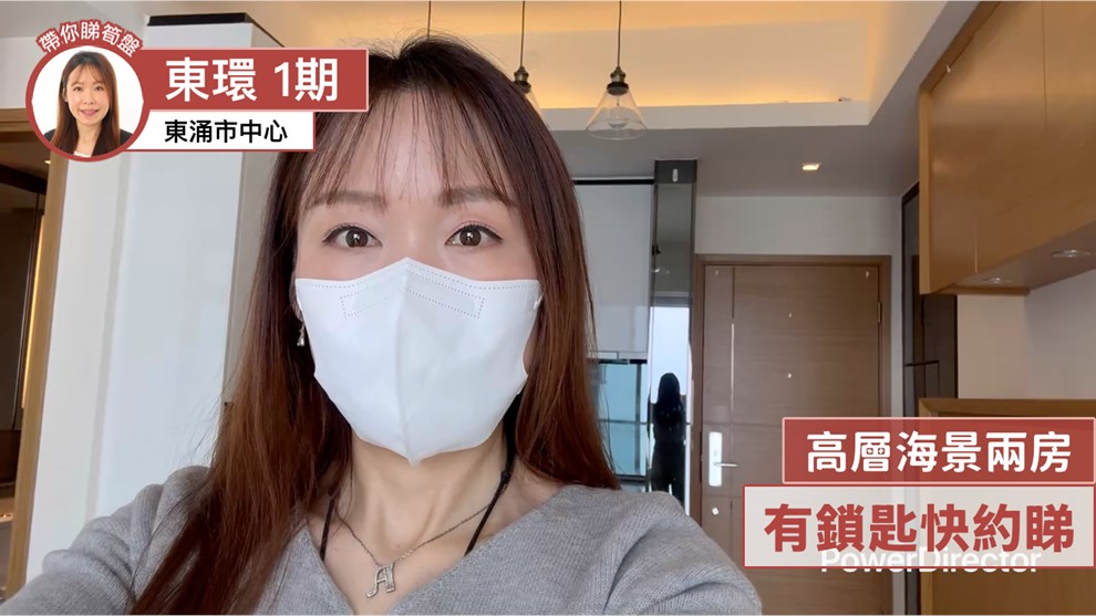 东环 1期 6B座