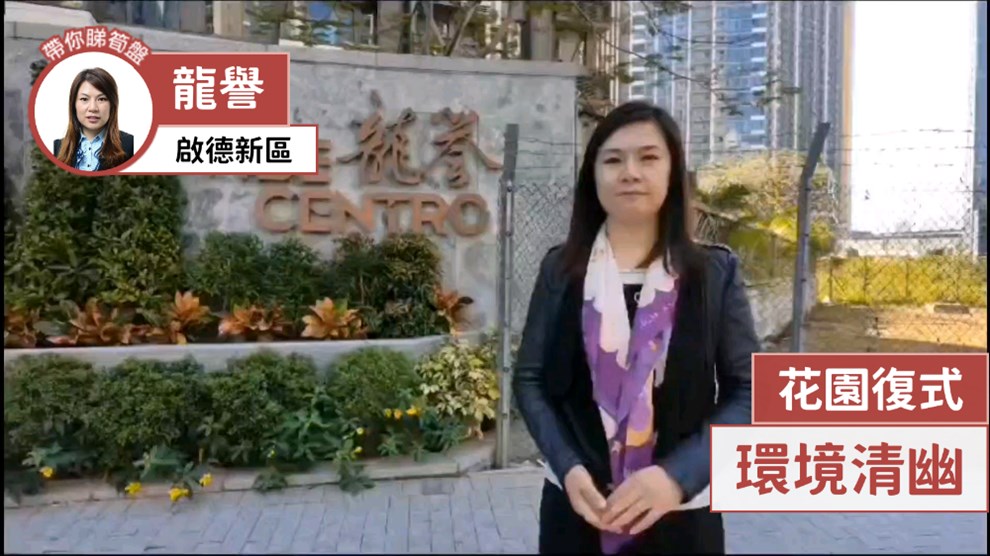 龙誉 3座