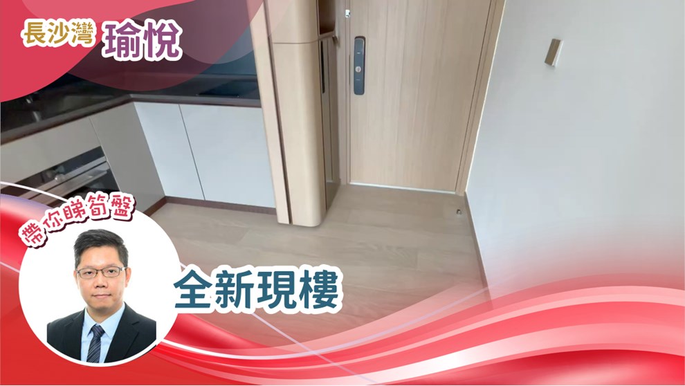 瑜悅