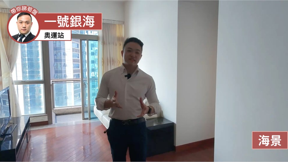 一号银海