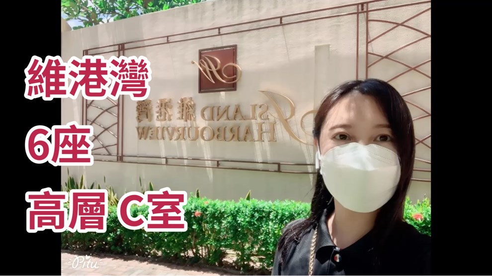 维港湾 6座