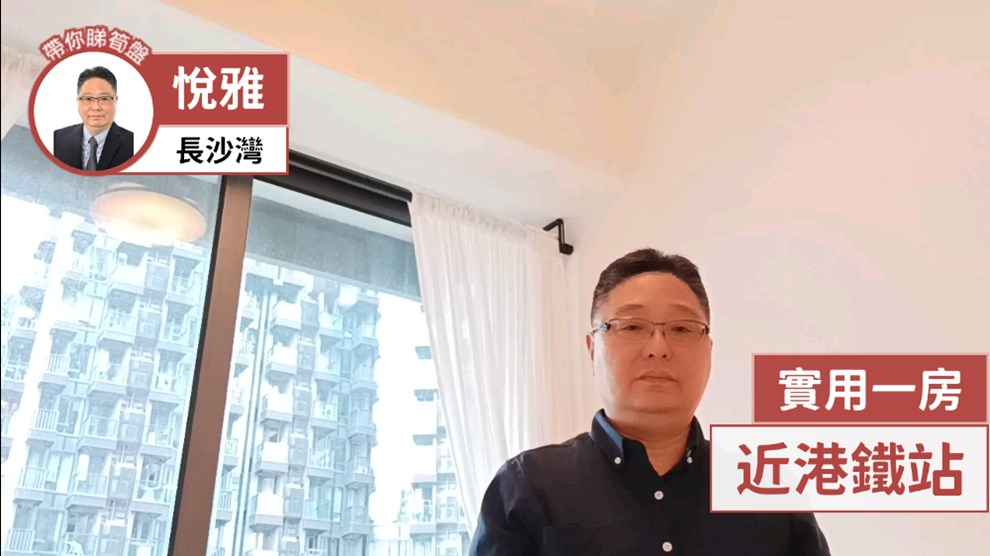 悅雅