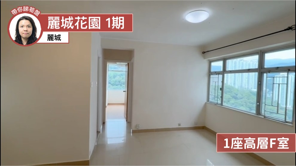 丽城花园 1期 1座