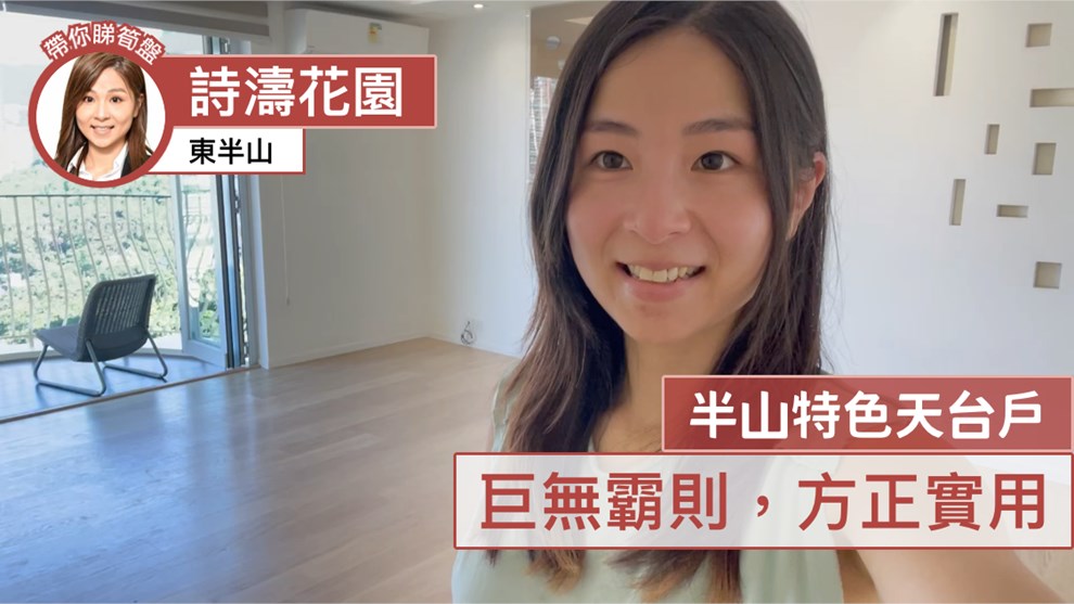 诗涛花园
