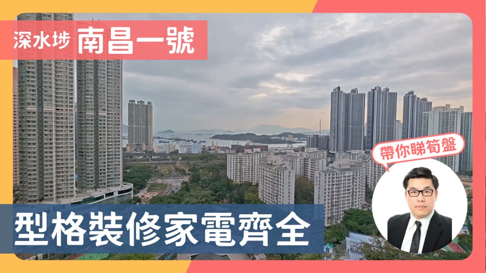 南昌一號 2房 中層 B室