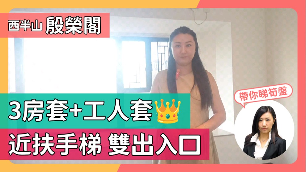 殷荣阁