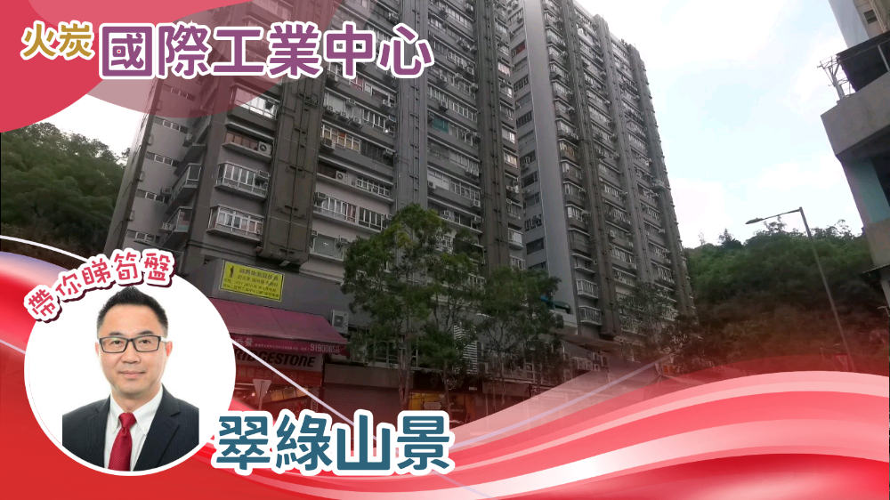 国际工业中心的单位视频资料｜工商楼盘｜中原工商铺