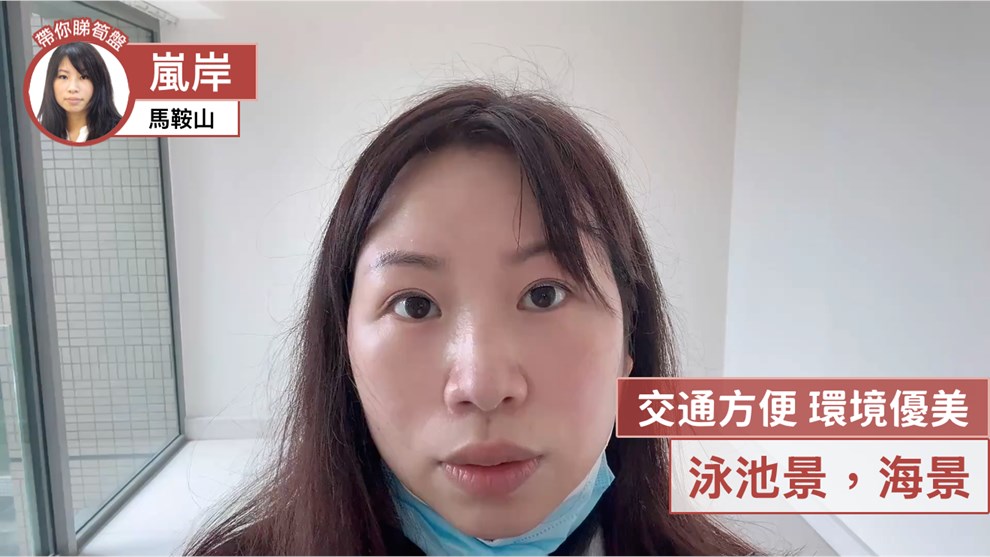 嵐岸 7座