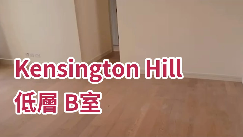 Kensington Hill