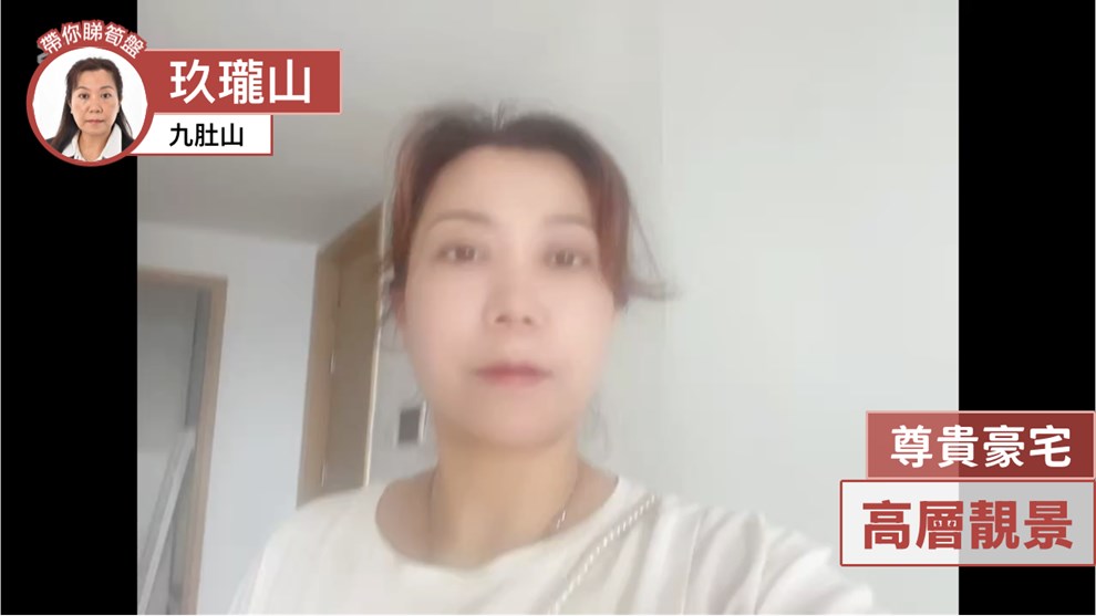 玖瓏山 日瓏閣 第1座