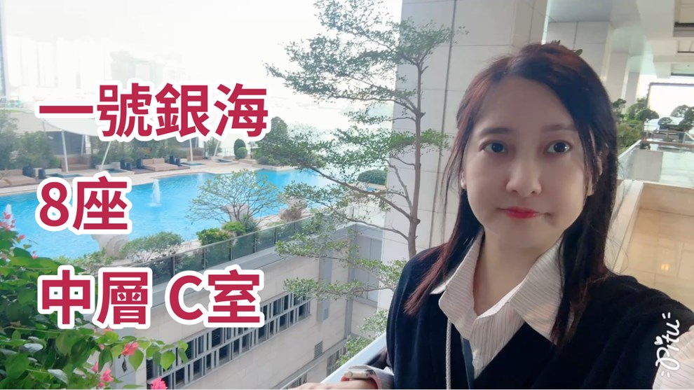 一号银海