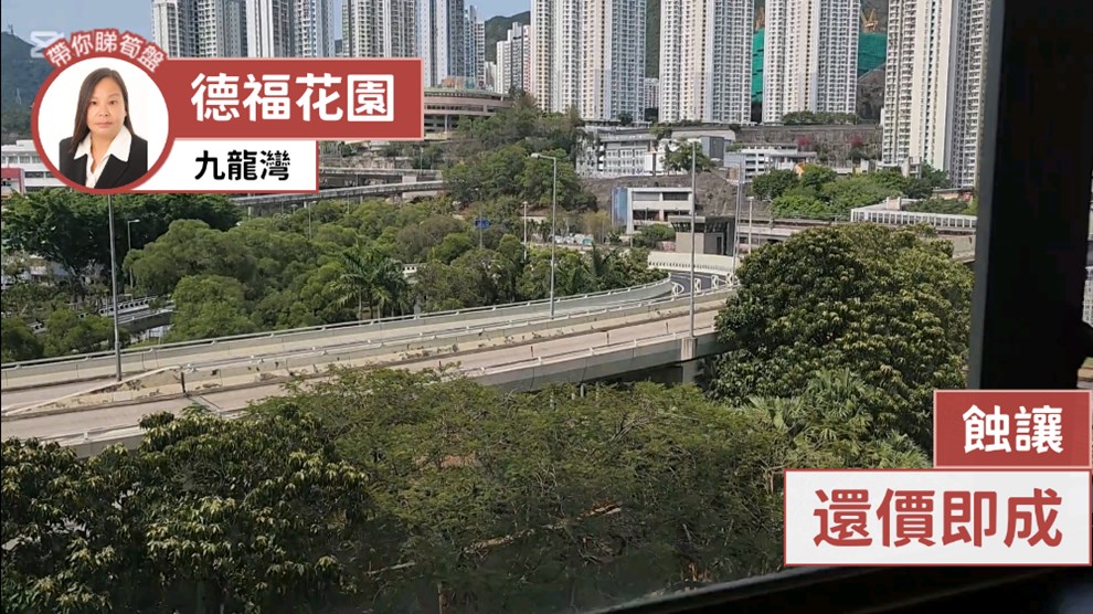 德福花園 N座