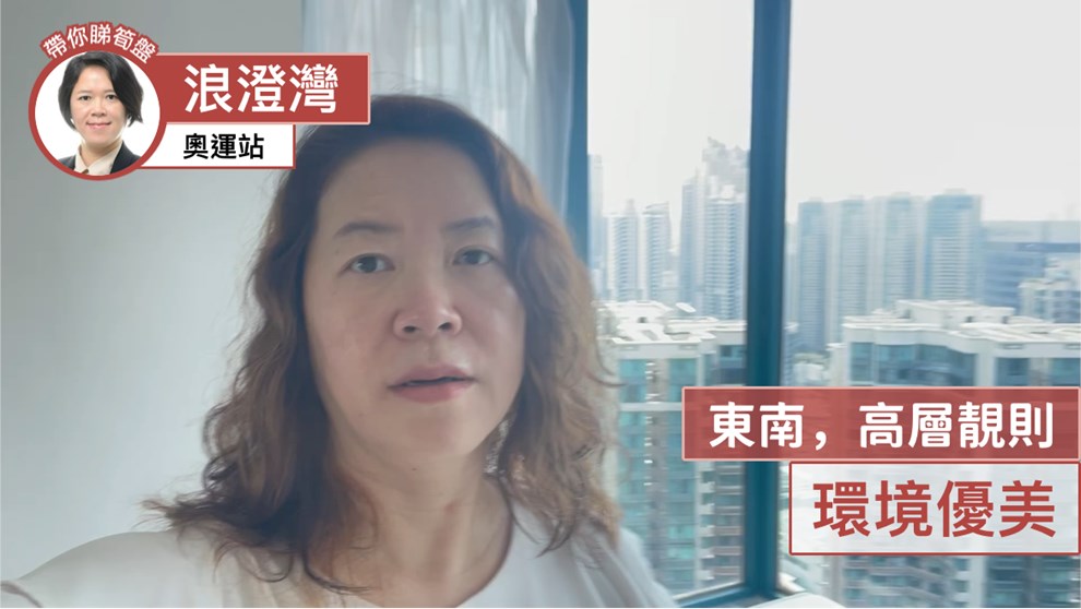 浪澄湾 6座