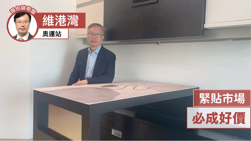 维港湾 9座