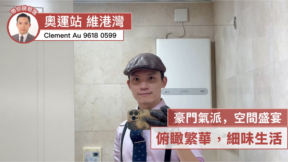 维港湾 6座
