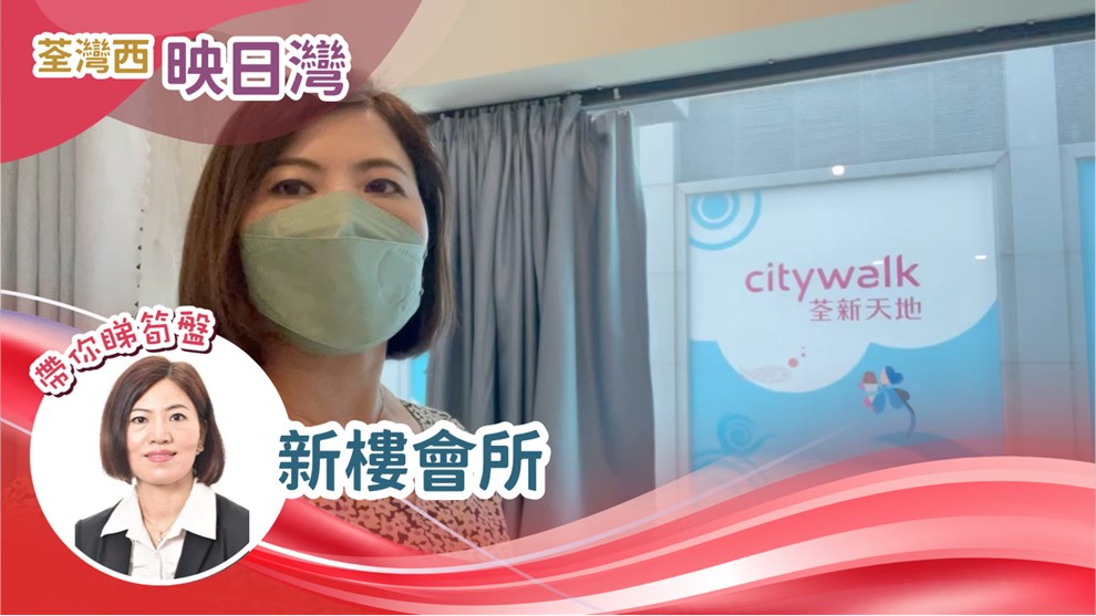 映日灣 2座