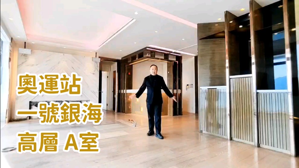 ONE SILVERSEA