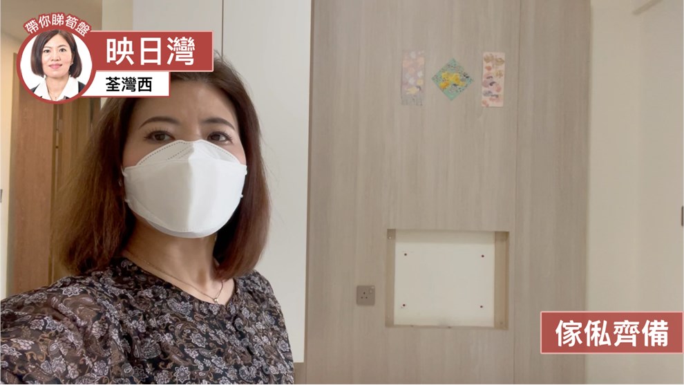 映日灣 1座