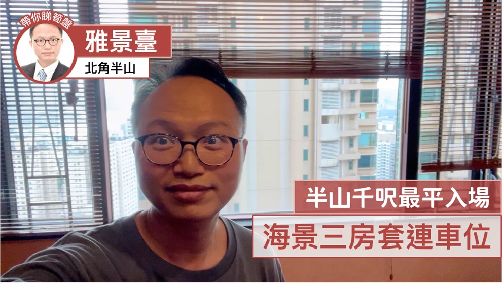 雅景臺