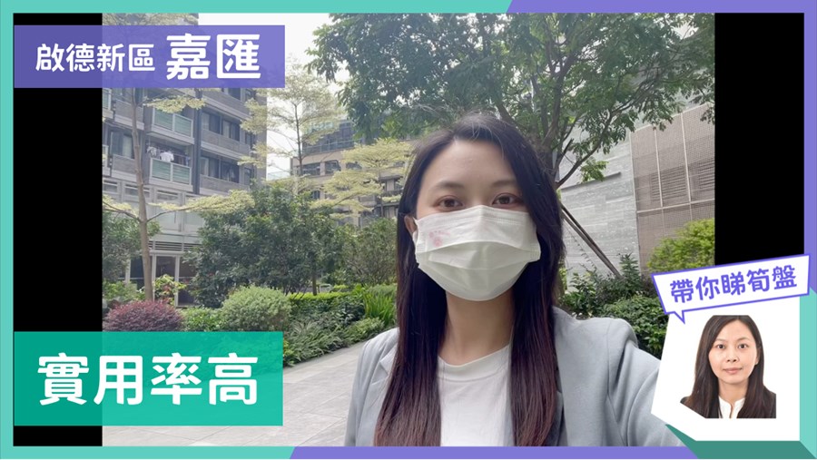 嘉汇 1座, 视频
