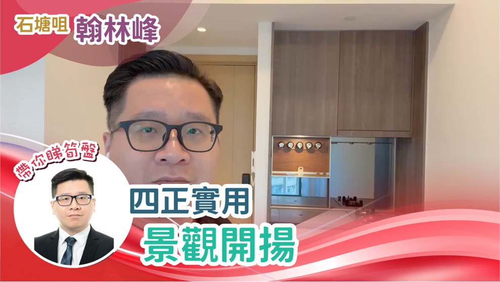 翰林峰 1座