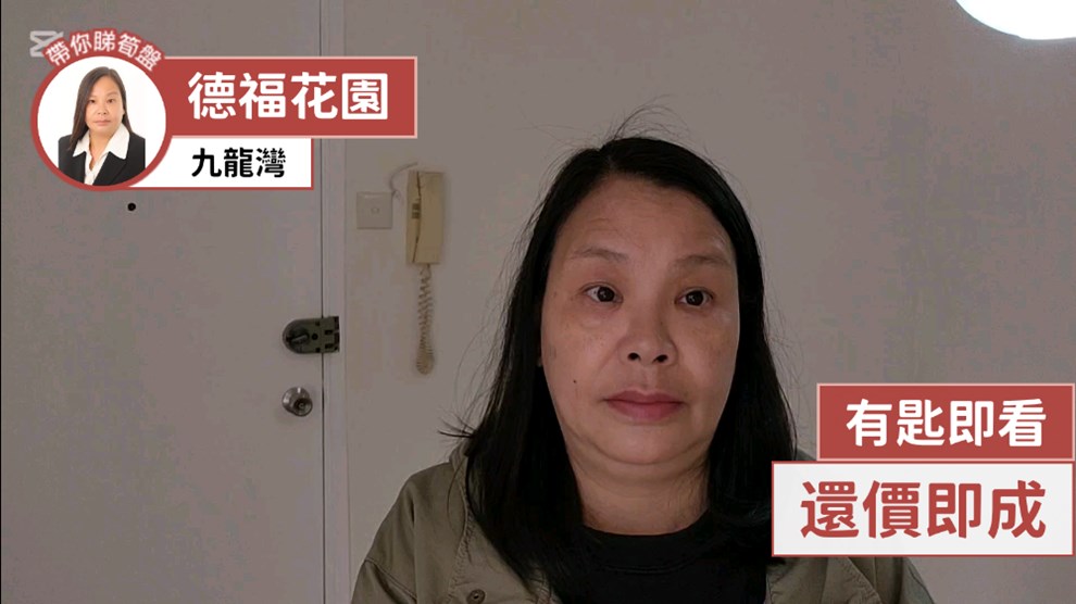 德福花園 J座