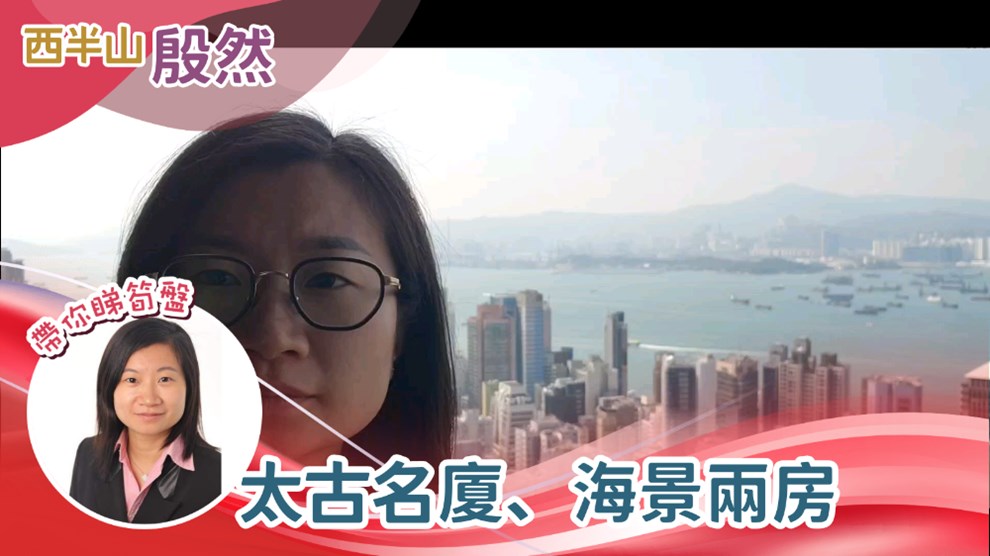 殷然