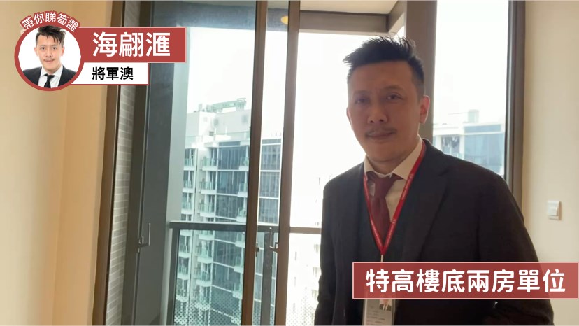 海翩匯 7座