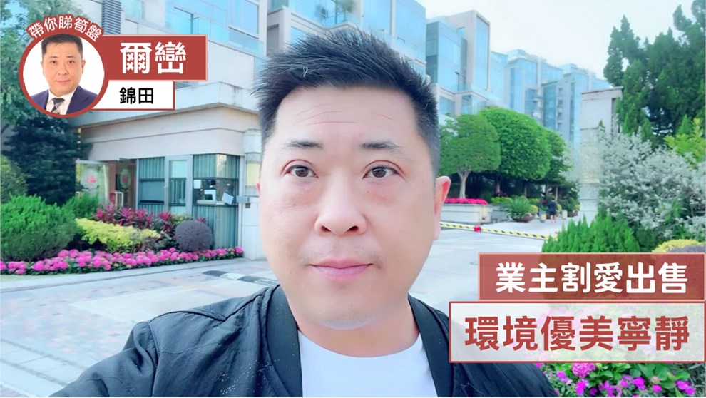 爾巒 茵羅洛斯大道 3座