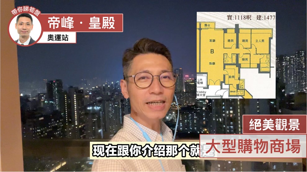帝峰．皇殿 3座