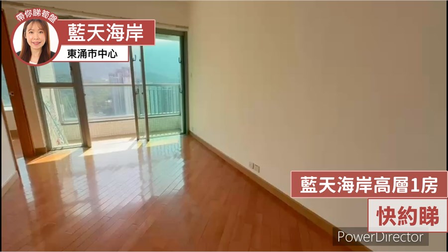 Coastal Skyline Phase 3 La Rossa La Rossa B (Tower 8) 1房 Middle Floor Flat G, Video