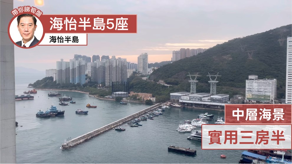 海怡半岛 1期 海宁阁 (5座)