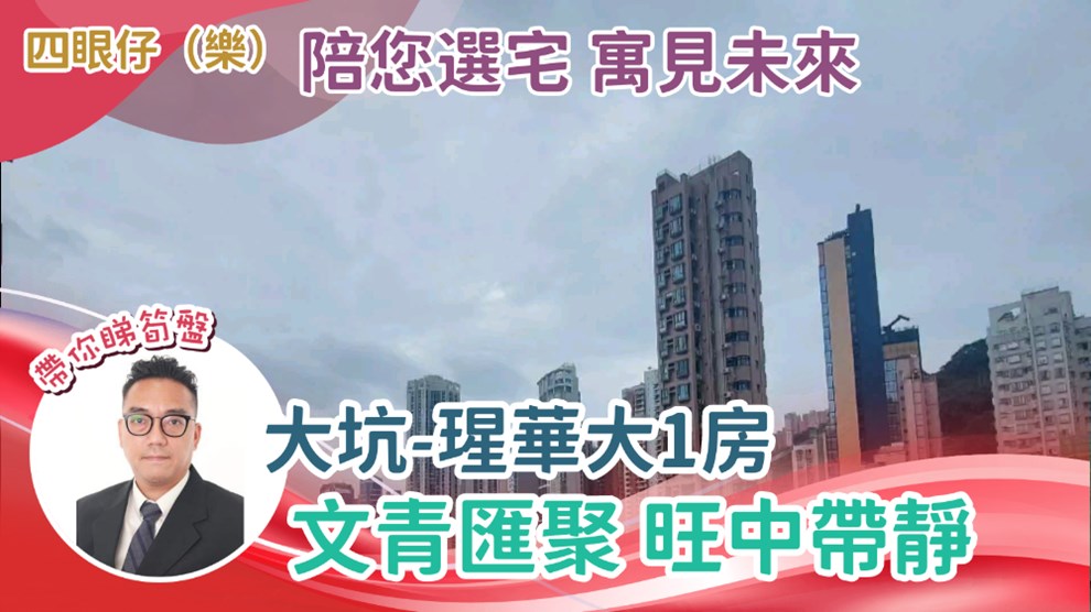 瑆華