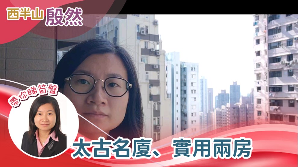殷然