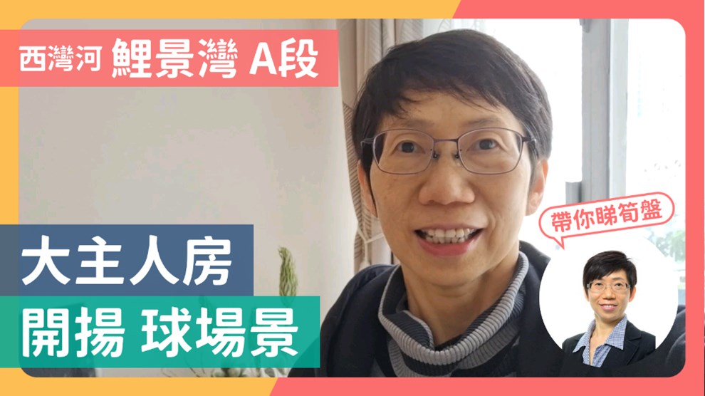 鲤景湾 A 段 观景阁 (2座)