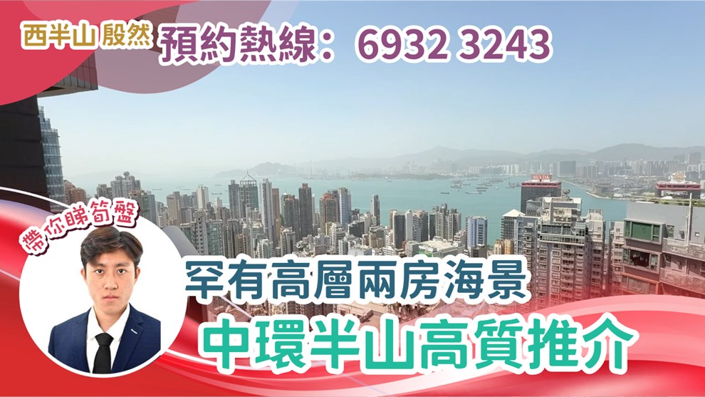 殷然