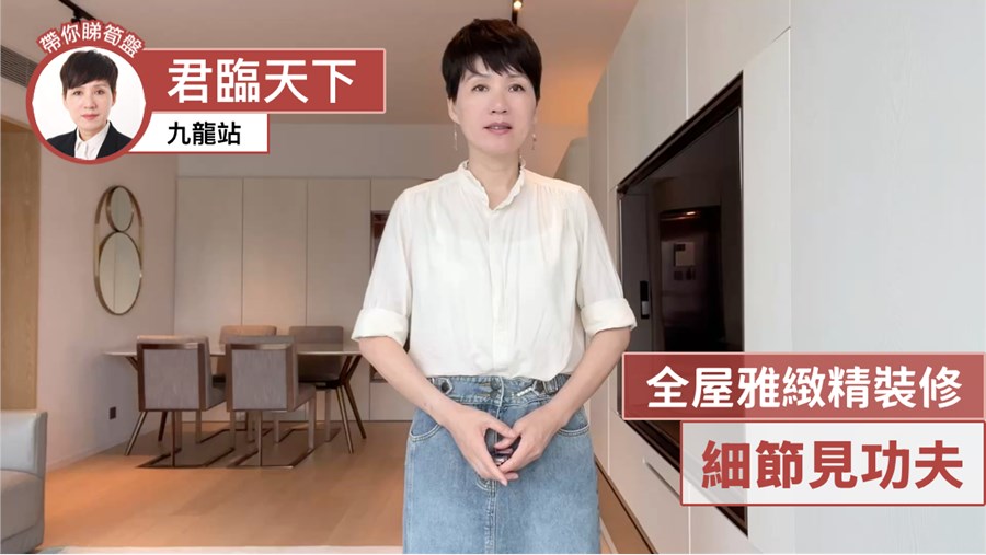 君临天下 3座, 视频