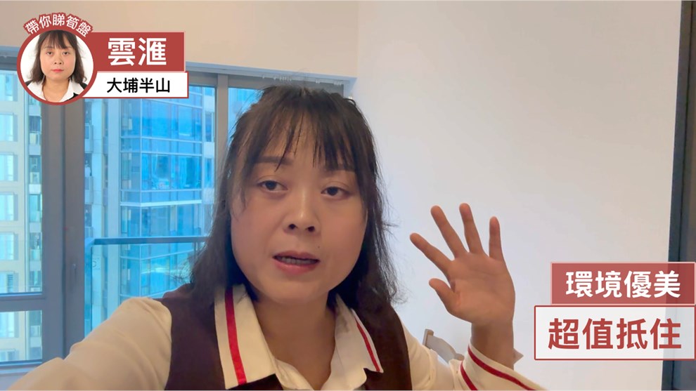 云汇 2期 9座