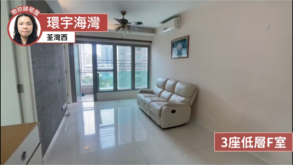 環宇海灣 3座