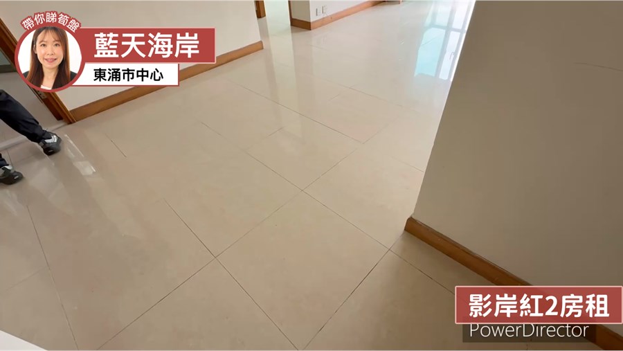 Coastal Skyline Phase 3 La Rossa La Rossa A (Tower 7) 2房 Lower Floor Flat H, Video