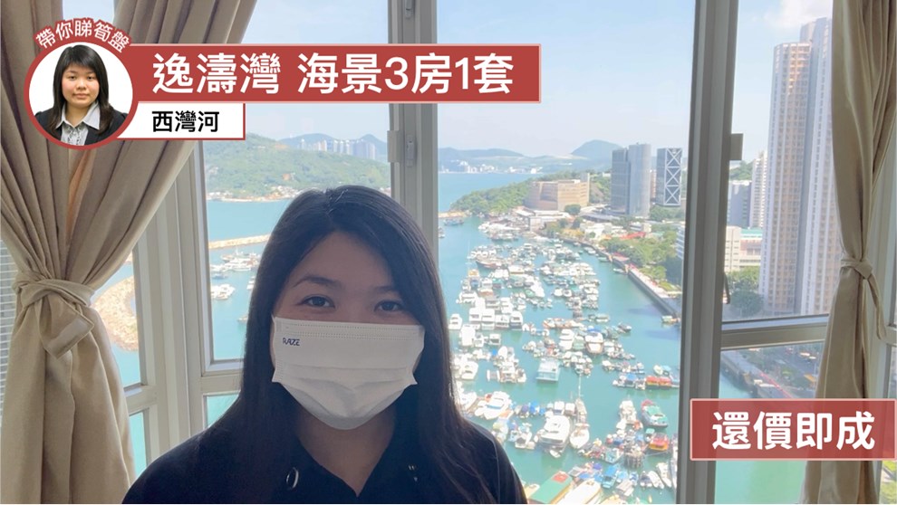 逸涛湾 夏池轩 (2座)