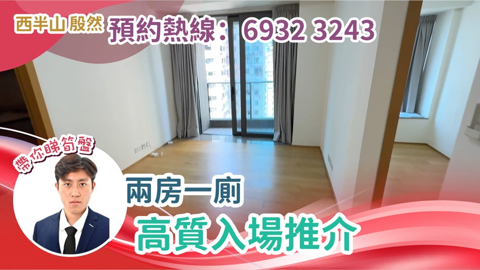 殷然