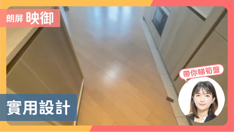 映御