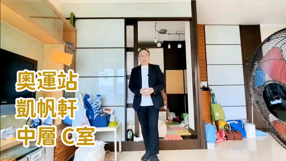 凯帆轩 1座