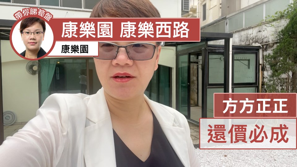 Hong Lok Yuen