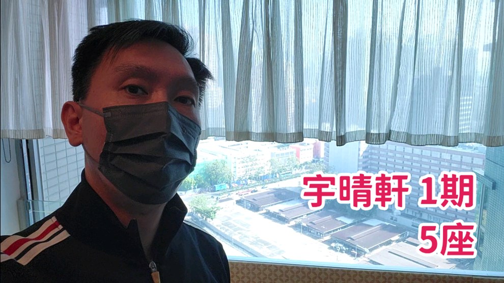 宇晴軒 1期 5座
