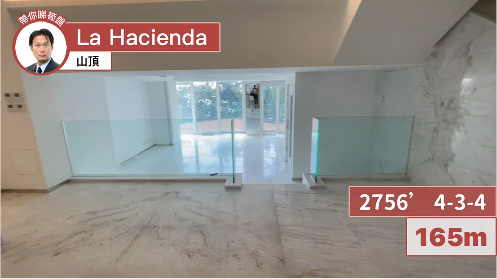 La Hacienda