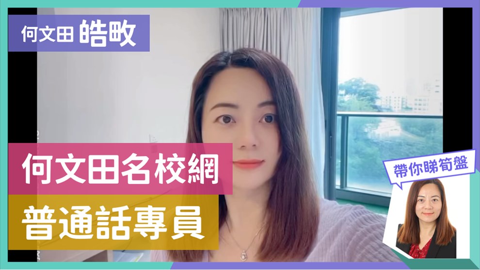 皓畋 10座