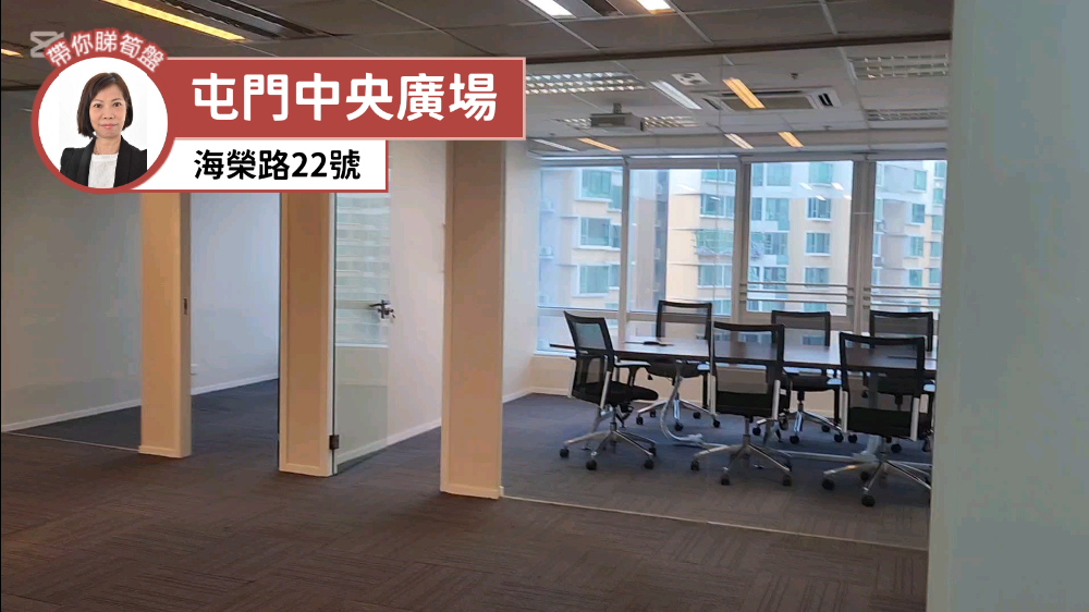 Tuen Mun Central Square｜Office Property | Centaline Commercial