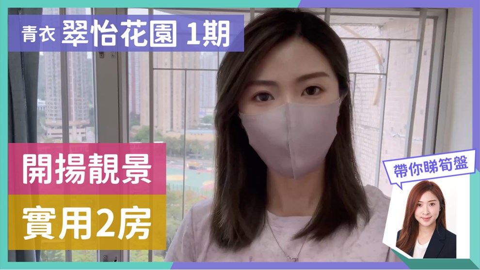 翠怡花园 1期 6座